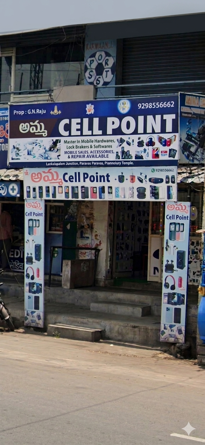 Amma Cell Point Storefront Banner